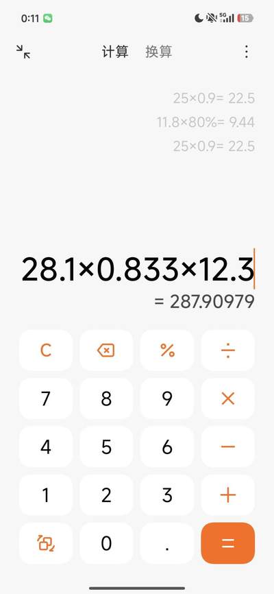 这个有没有喜欢的，奥匈帝国大奶妈银币