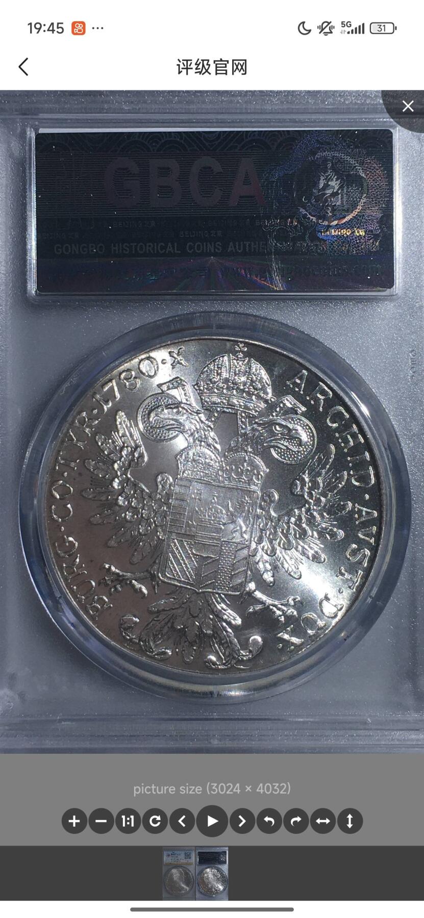 这个有没有喜欢的，奥匈帝国大奶妈银币