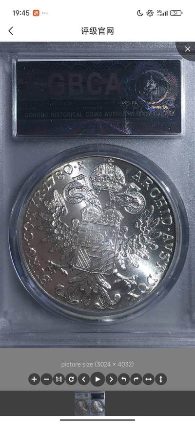 这个有没有喜欢的，奥匈帝国大奶妈银币