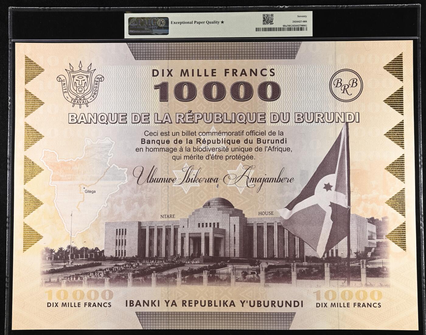 欣赏一下目前世界上最大票幅的纸币。