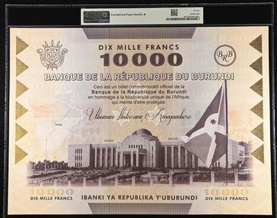 欣赏一下目前世界上最大票幅的纸币。