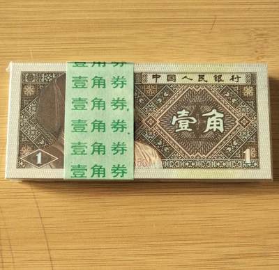 翡翠绿腰绝品捆拆
XH82963501百联一刀