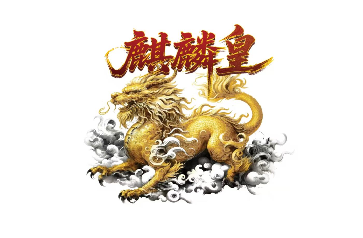 生肖钞最漂亮的标马上面世了