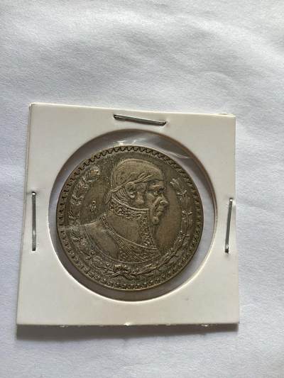 1958年墨西哥一比索低银版银币