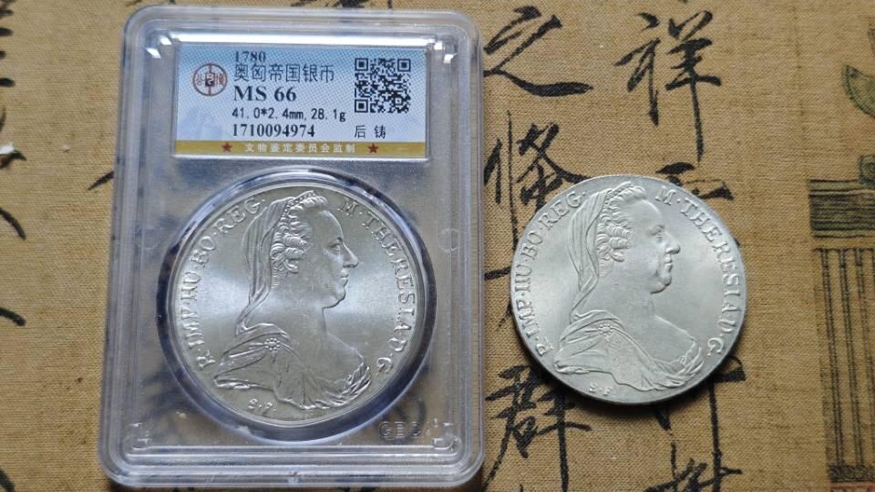 奥匈帝国大奶妈，低于银价出了