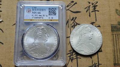 奥匈帝国大奶妈，低于银价出了