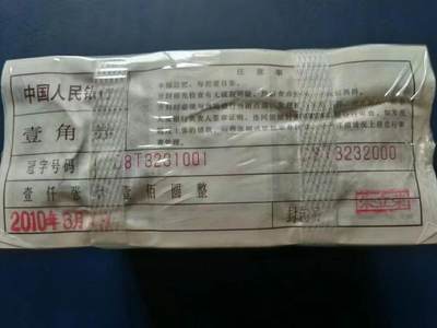 蓝天瑞云全程无47、千连号绝品一捆。

一路发1张、狮子号1张、小循环1张

一生发1张、一起发1张、我要发1张

要我发1张、小雷达2张、爱情号3张

发发号9张、豹子号9张、豹子身9张

中间顺9张、击鼓传花10张、95至尊10张、顺子号14张、双喜号90张

年份号101张、永恒号512张



