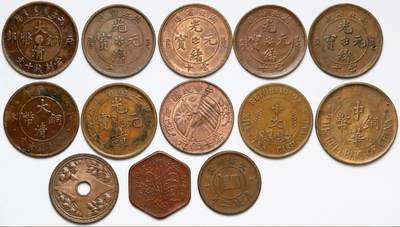 光绪元宝和大清铜币有什么区别？