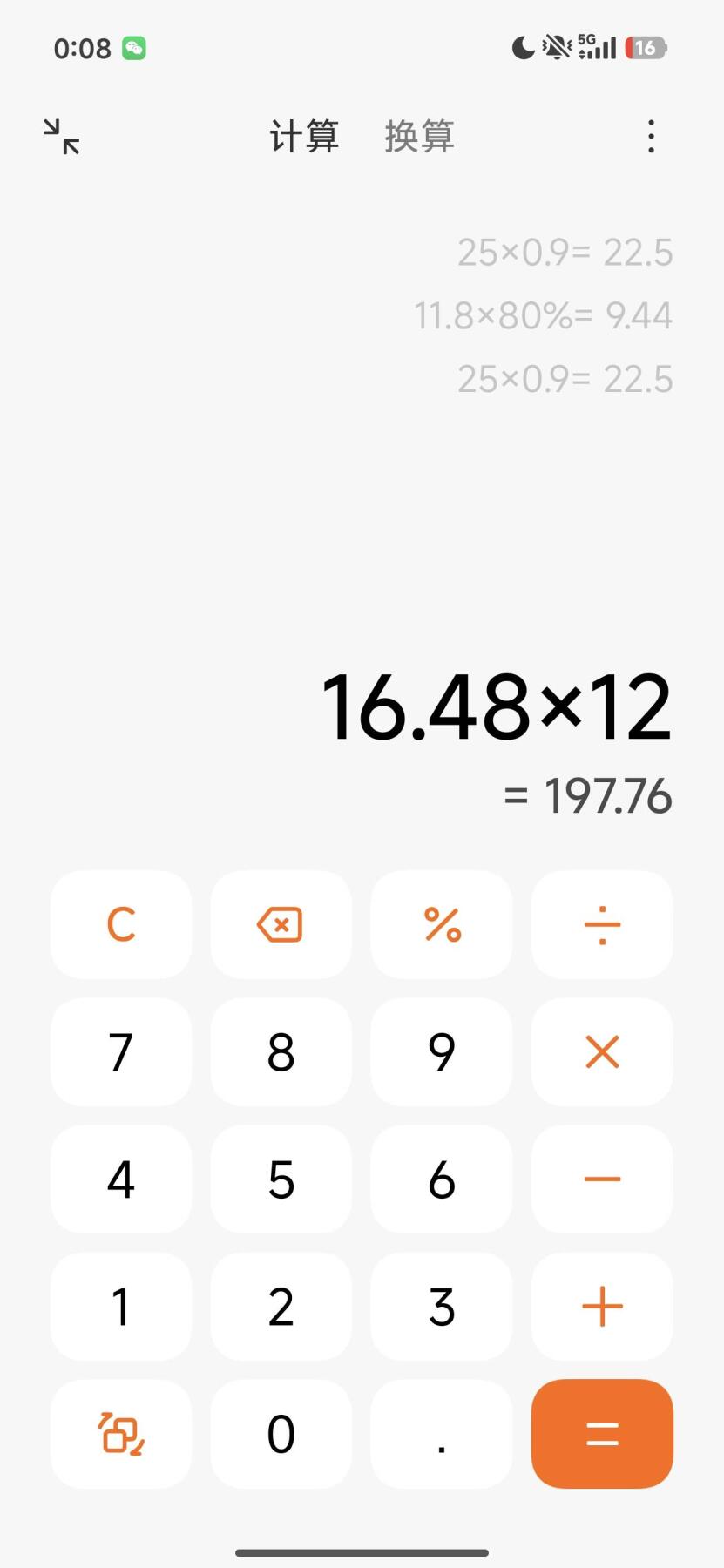 美国建国两百年精致套币，便宜出