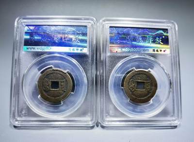 清道光通宝评级币两枚上美82，品相如图。