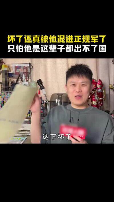 身价6亿美元的绘画天才，已被国家印钞造币收编旗下