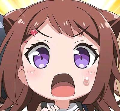 户山香澄将军来了