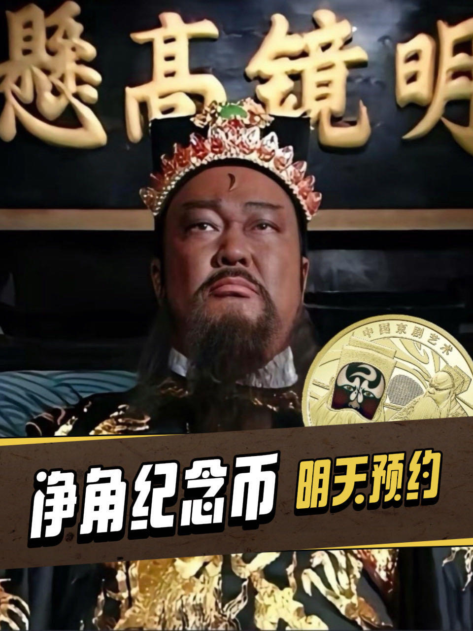 发行只有六千万必须约呀！