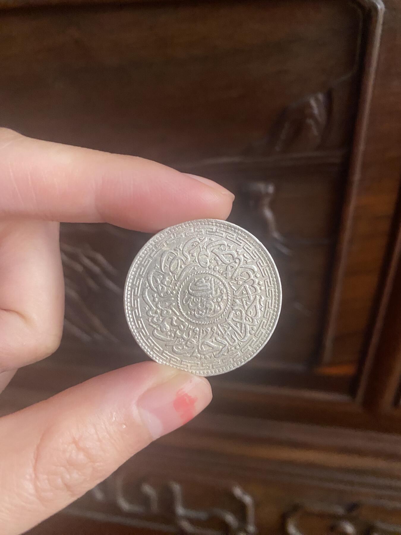 捡漏快乐🐈百元价格的可爱银币