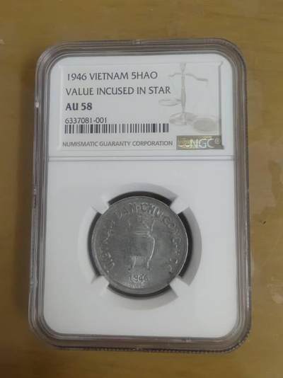 北越铝币，经典的小香炉