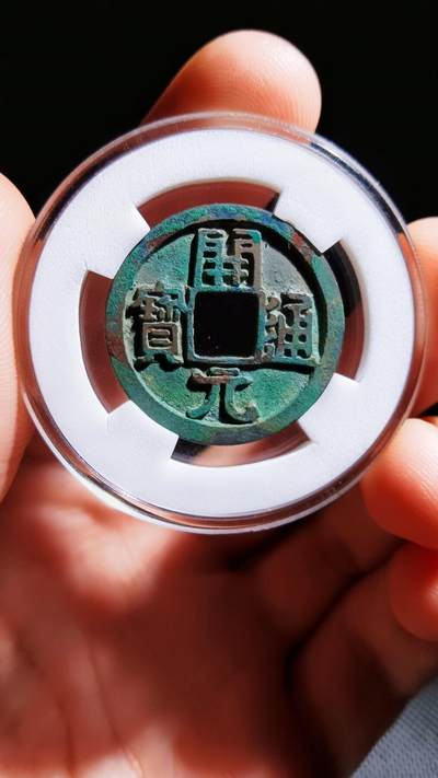 买好币  找三晋