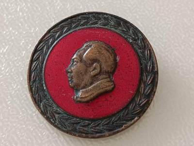 1951年铜珐琅徽章