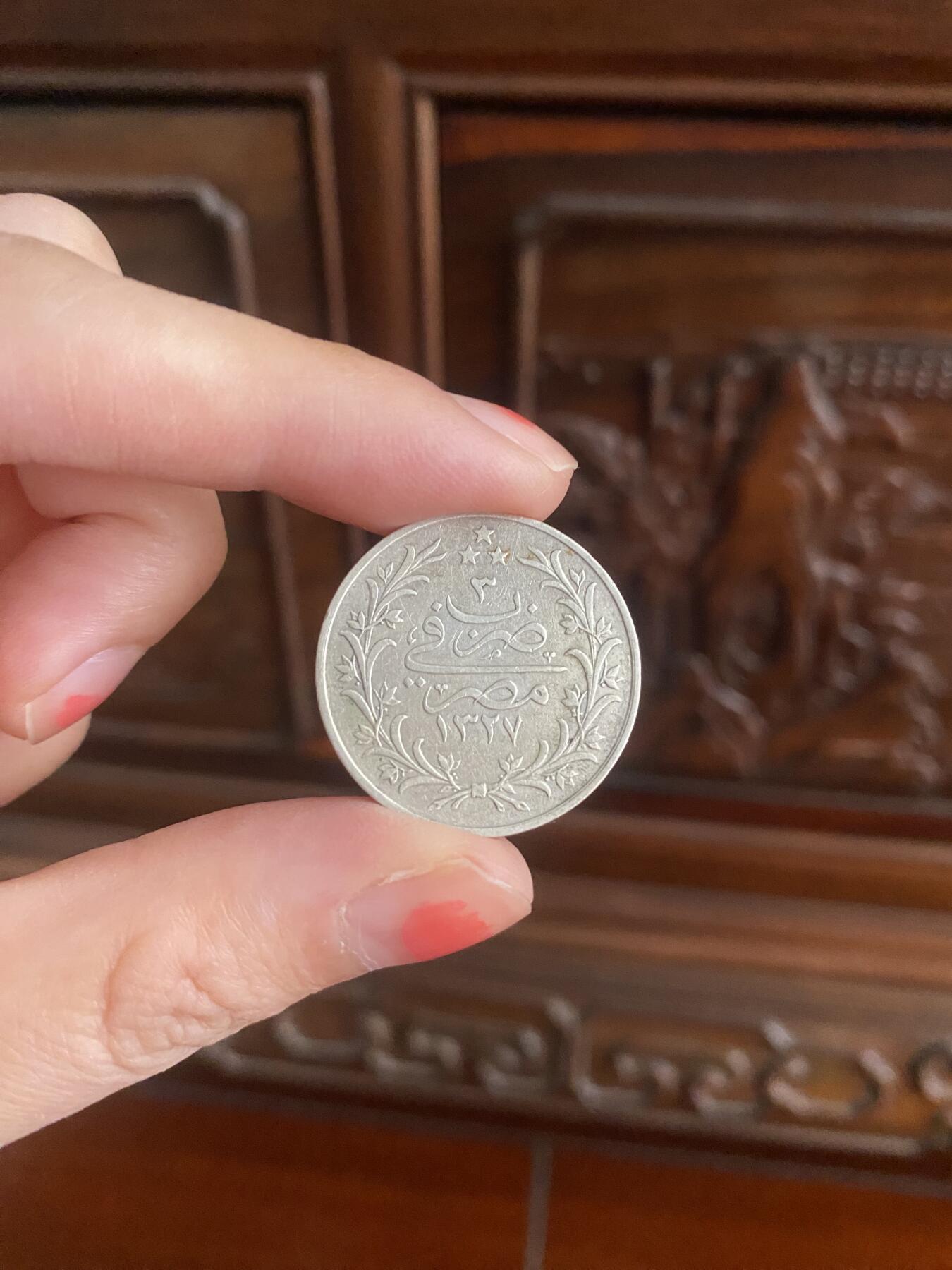 嘻嘻😜抓到一枚小海龟银币