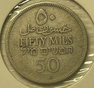 值得收藏的巴勒斯坦硬币