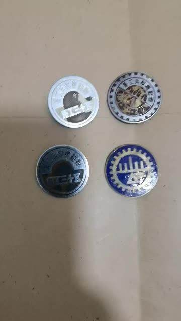 民国联勤总部兵工署徽章