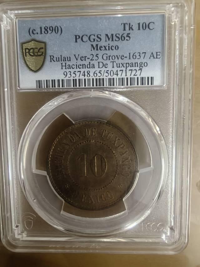 墨西哥代用币--很少见的品种