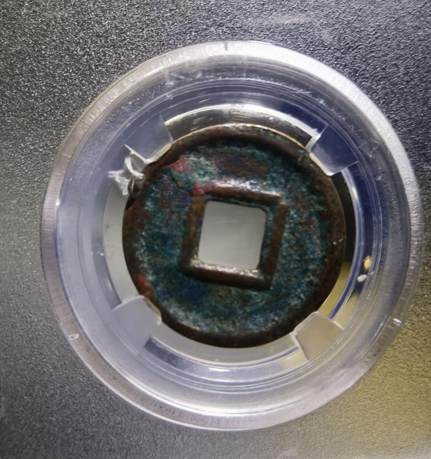 大泉在握大泉五十货泉新莽：AD14
全品品相如图所示包老！尺寸：2.7cm* 1.9cm       