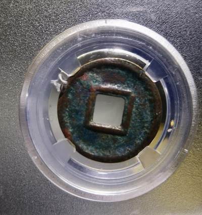 大泉在握大泉五十货泉新莽：AD14
全品品相如图所示包老！尺寸：2.7cm* 1.9cm       