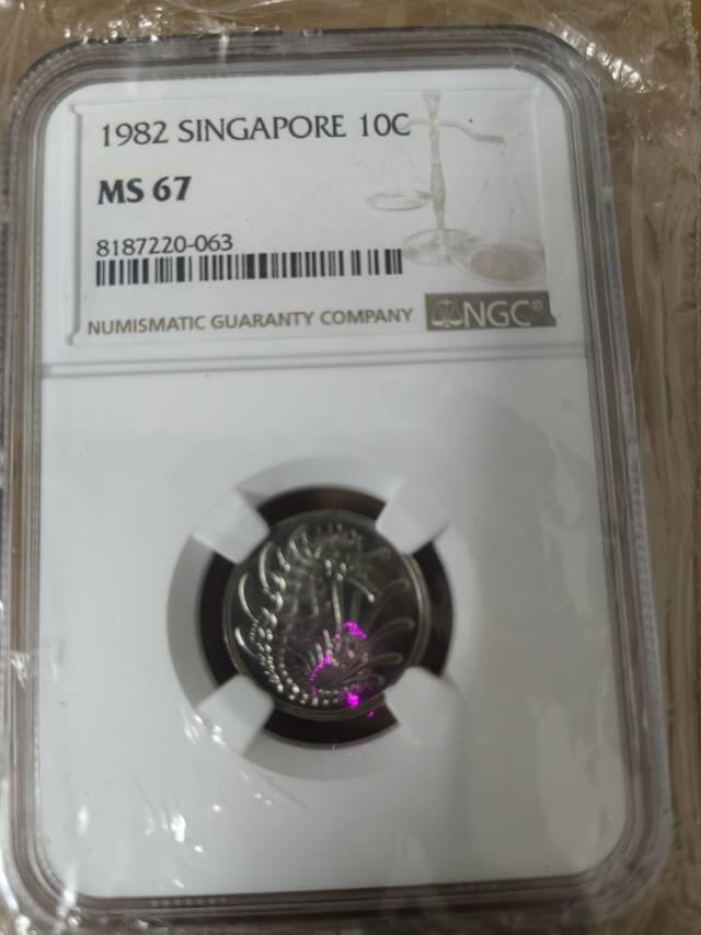 新加坡流通币之海马币