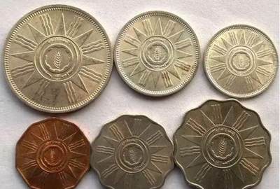 伊拉克共和国1959年第一版流通币