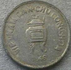 1946年北越发行的硬币
