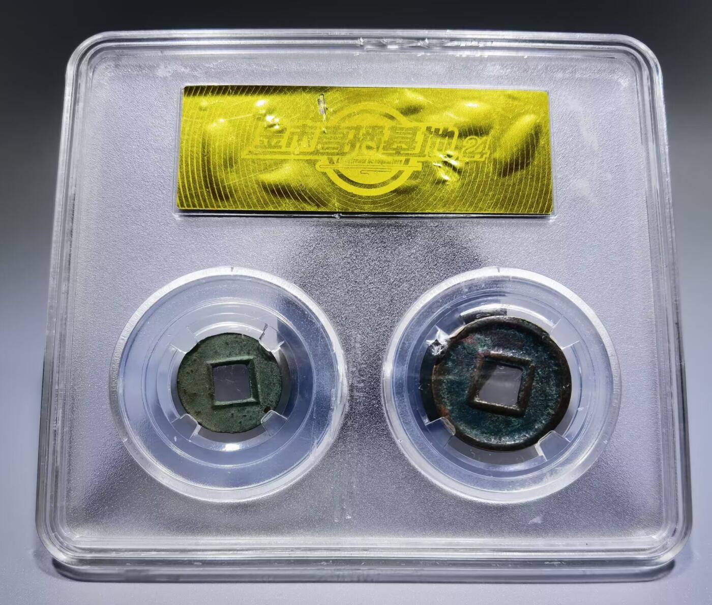 大泉在握大泉五十货泉新莽：AD14
全品品相如图所示包老！尺寸：2.7cm* 1.9cm       