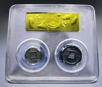 大泉在握大泉五十货泉新莽：AD14
全品品相如图所示包老！尺寸：2.7cm* 1.9cm       