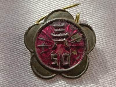 三八妇女节纪念章