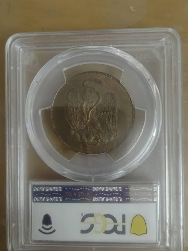 墨西哥代用币--很少见的品种