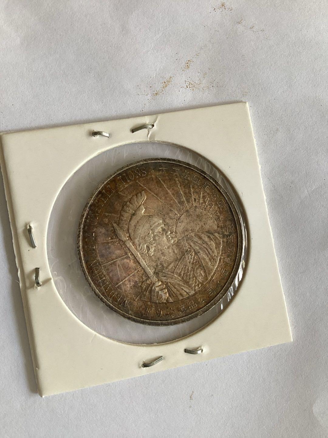 十二星座之金牛座