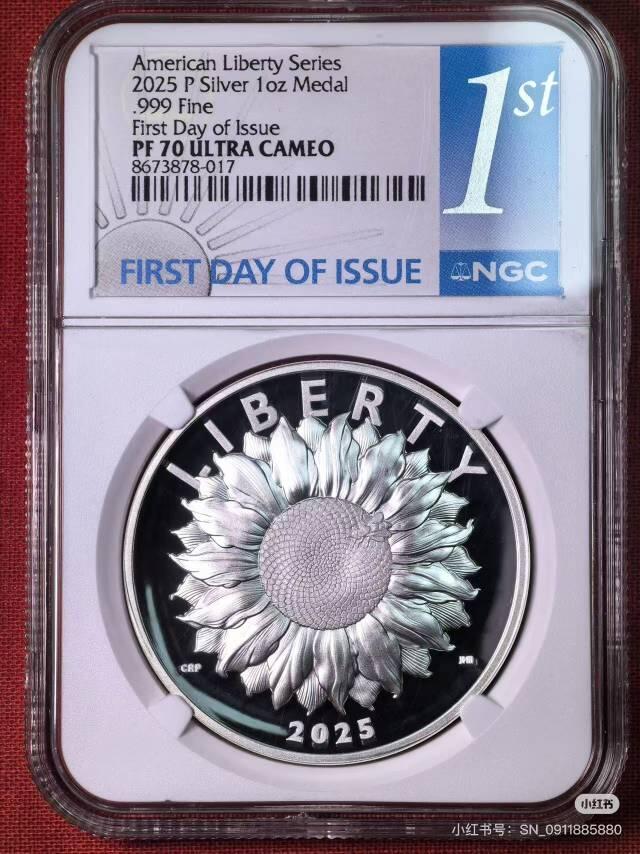 明治十三年二钱大铜币