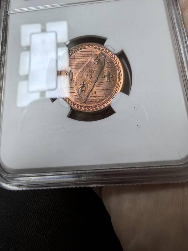 弯弯地瓜一角铜币