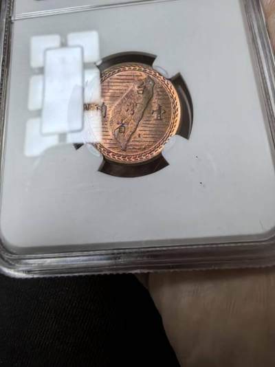 弯弯地瓜一角铜币