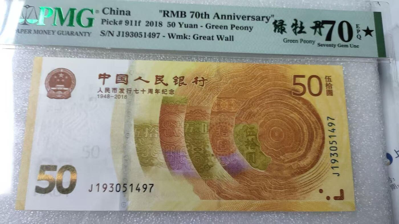 满分绿牡丹，太漂亮了！