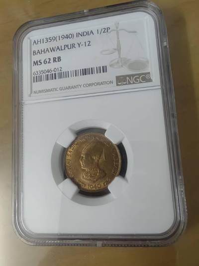 印度帮国小铜币欣赏