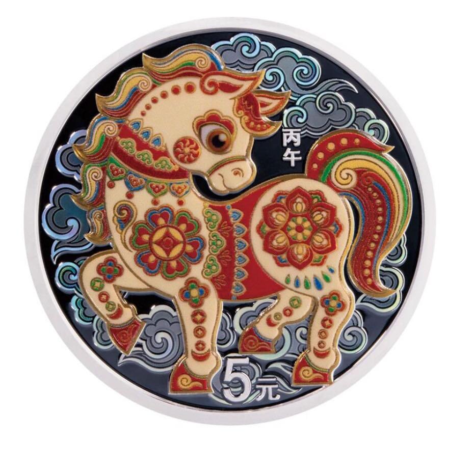 2026马年纪念币来了～