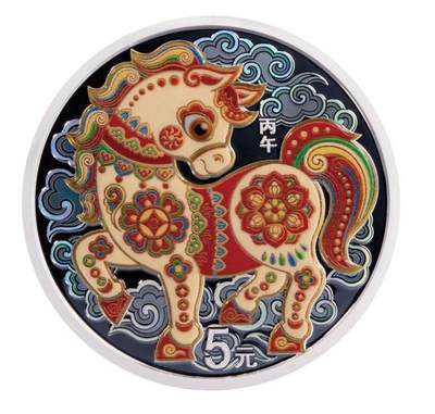 2026马年纪念币来了～