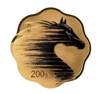 2026马年纪念币来了～