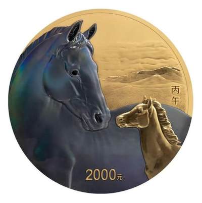 2026马年纪念币来了～