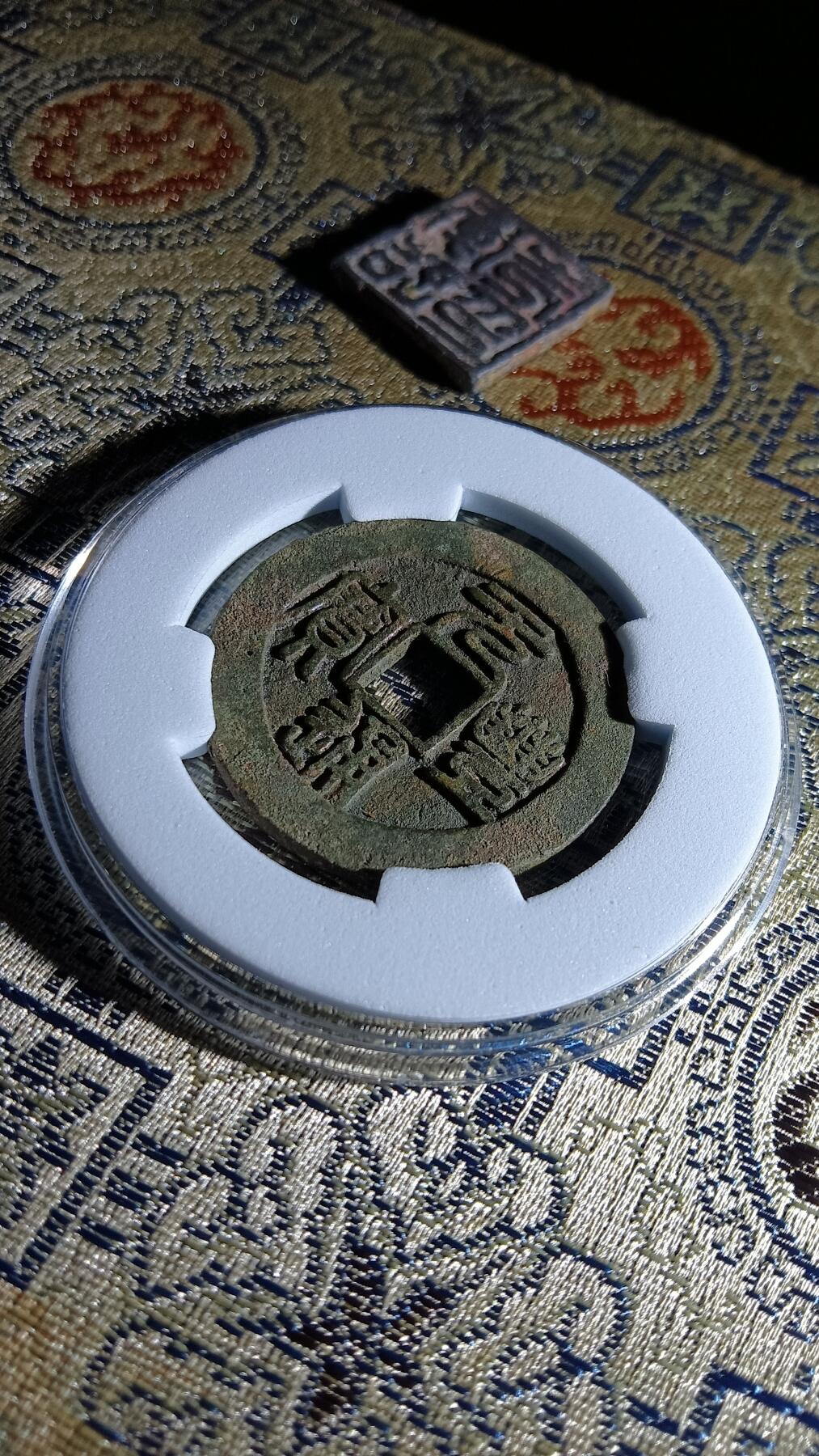 买好币  找三晋