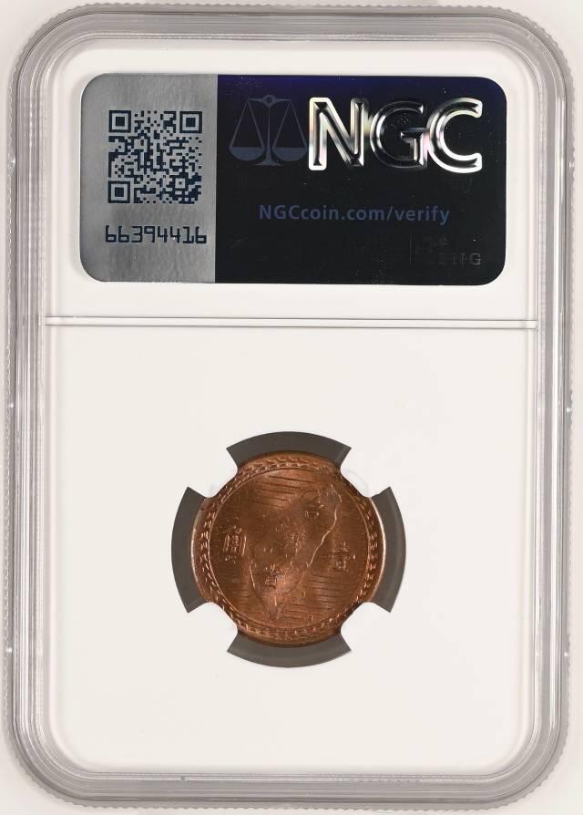 弯弯地瓜一角铜币