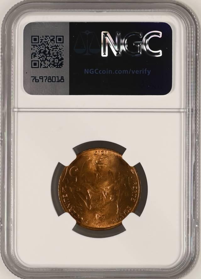 明治十三年二钱大铜币