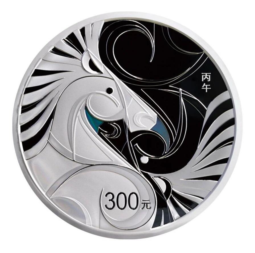 2026马年纪念币来了～