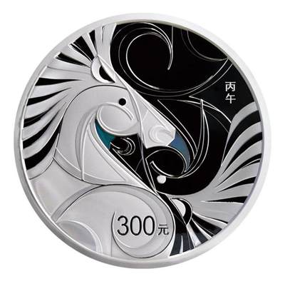 2026马年纪念币来了～