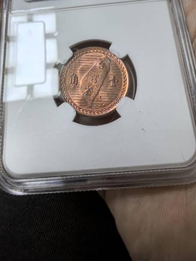 弯弯地瓜一角铜币